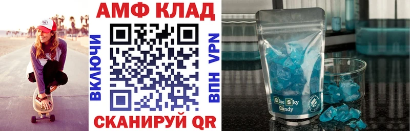 Купить закладки  Вяземский  АМФ Розовый 
