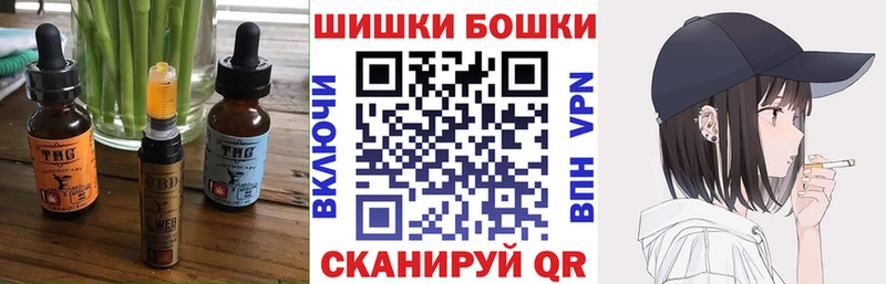 Купить  Вяземский  Canna-Cookies конопля 