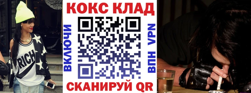 Cocaine FishScale  Купить  Вяземский 