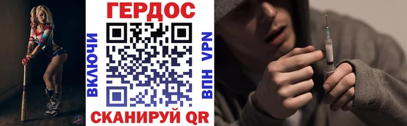Купить закладки  Вяземский  ГЕРОИН VHQ 