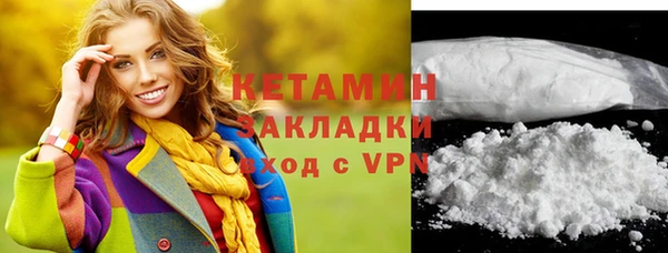 меф VHQ Козловка