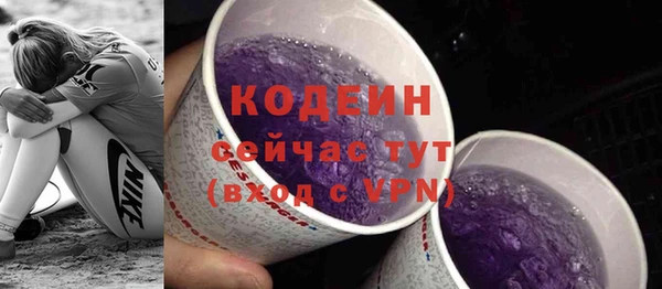 а пвп мука Кодинск