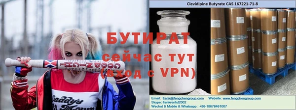 а пвп мука Кодинск