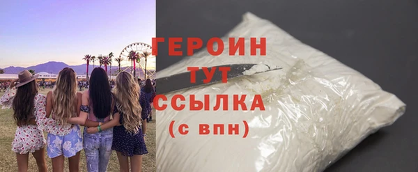 кокаин VHQ Козельск