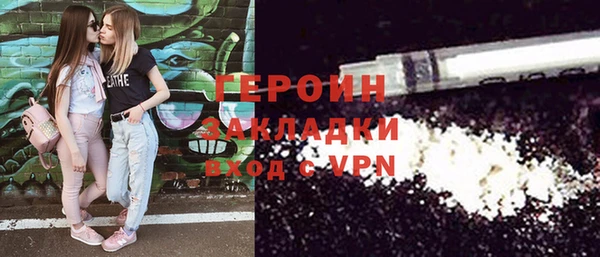 кокаин VHQ Козельск