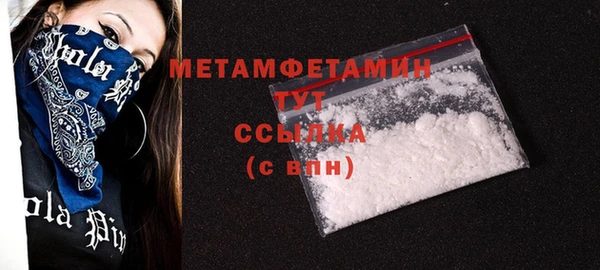 меф VHQ Козловка