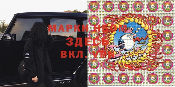 меф VHQ Козловка