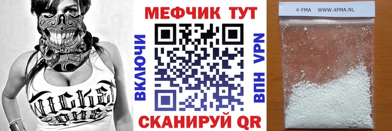 МЯУ-МЯУ мука  Купить где  Вяземский 