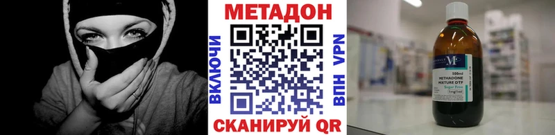 Купить  Вяземский  Метадон methadone 