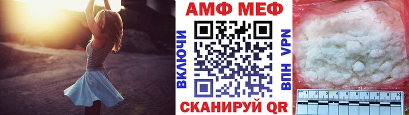 МЕТАМФЕТАМИН кристалл Купить где Вяземский