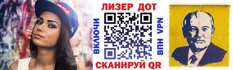 Марки N-bome 1500мкг  Купить  Вяземский 